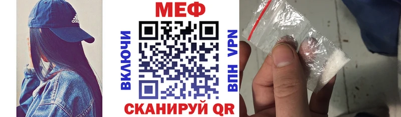 Где купить наркоту Новошахтинск Кодеин A-PVP МЕФ Гашиш