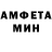 АМФЕТАМИН 97% Adriel Nata