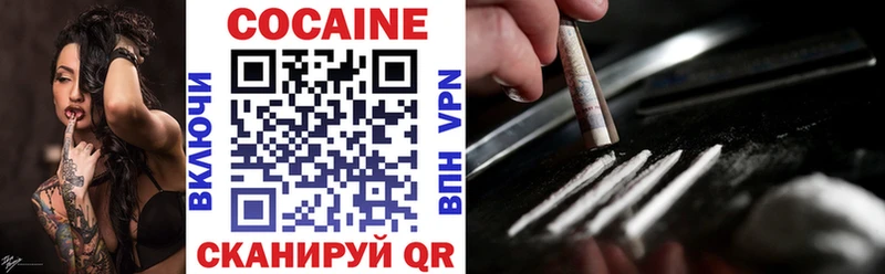 Кокаин 99%  дарнет шоп  Новошахтинск 