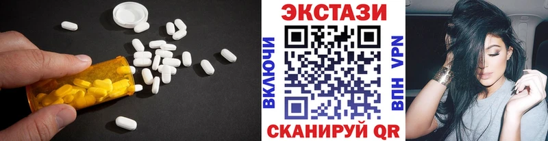 сколько стоит  Новошахтинск  Ecstasy XTC 