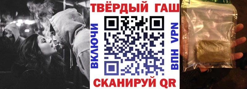 ГАШИШ убойный  купить   Новошахтинск 