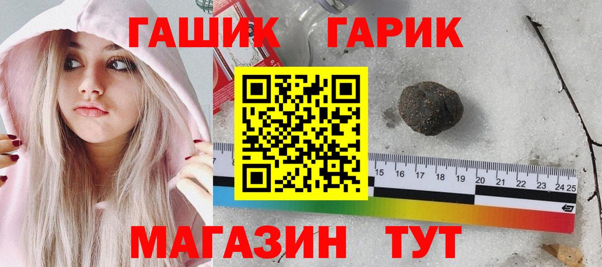 Гашиш индика сатива  Гашиш 40% ТГК  Новошахтинск 