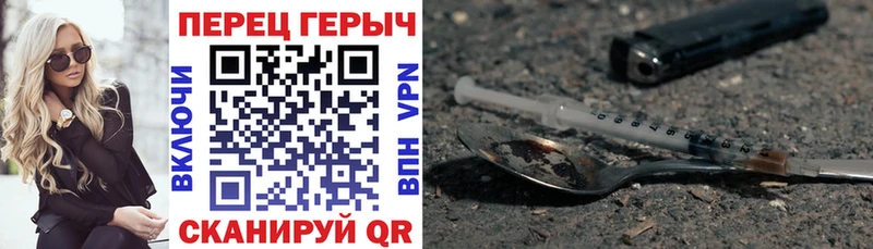 ГЕРОИН Heroin  Новошахтинск 