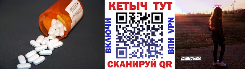 как найти закладки ссылка на мегу сайт Кетамин VHQ Новошахтинск