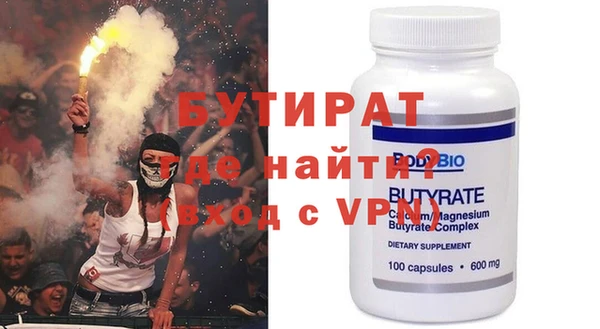Альфа ПВП Кулебаки