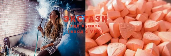 сатива Заволжск