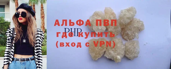 твердый Заволжье