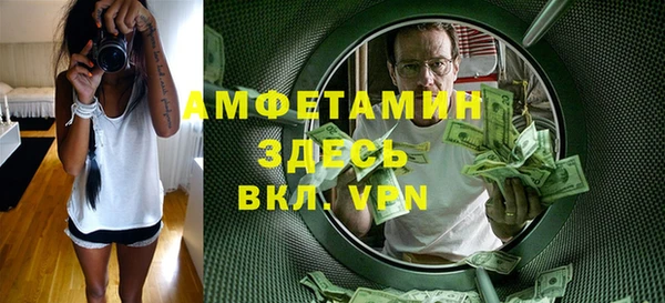 сатива Заволжск
