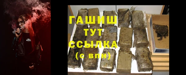 сатива Заволжск