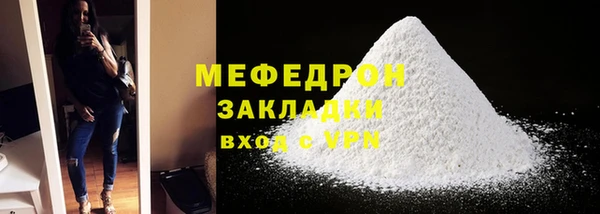 твердый Заволжье