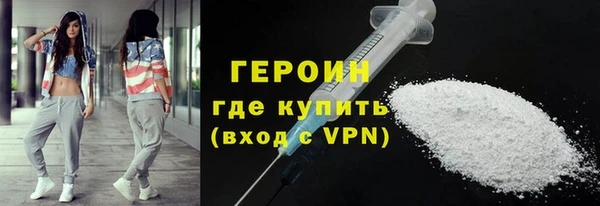 твердый Заволжье