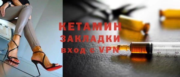 сатива Заволжск