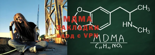 твердый Заволжье