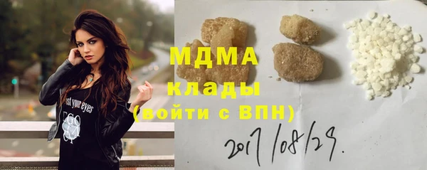 сатива Заволжск