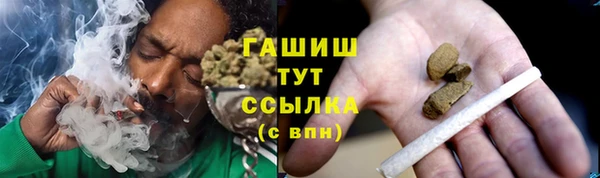 твердый Заволжье