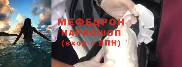 амфетамин Инсар
