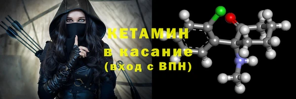 твердый Заволжье