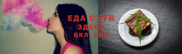сатива Заволжск