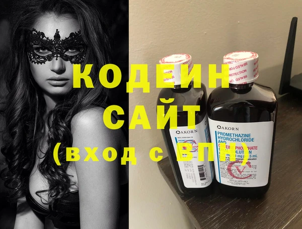 сатива Заволжск