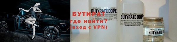 мяу мяу кристалл Заводоуковск
