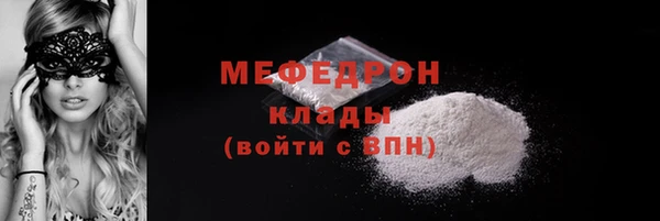 сатива Заволжск