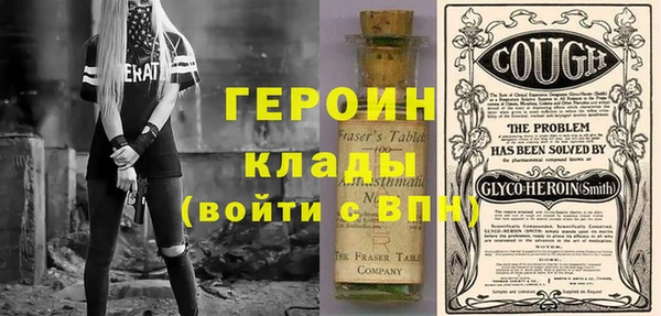 мяу мяу кристалл Заводоуковск