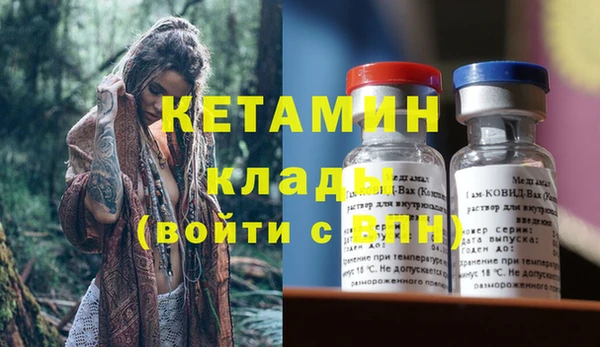 сатива Заволжск