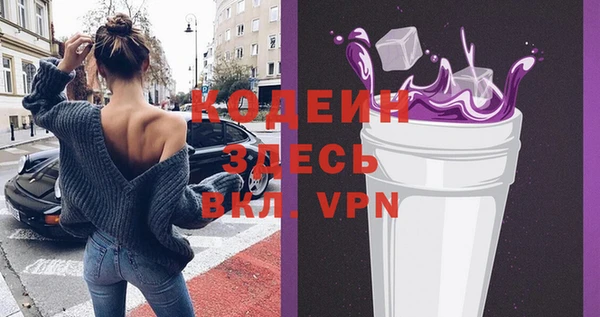 мяу мяу кристалл Заводоуковск