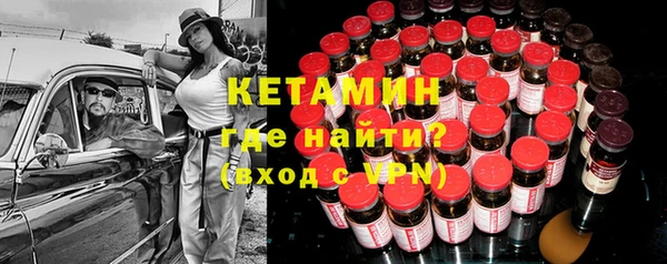 сатива Заволжск