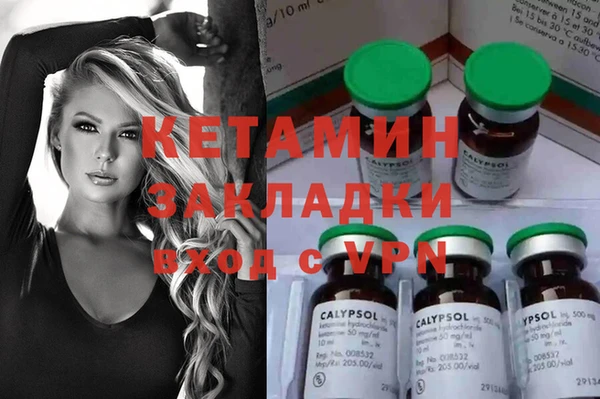 мефедрон мука Зеленокумск