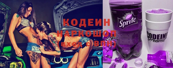 сатива Заволжск