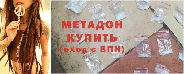 мяу мяу кристалл Заводоуковск
