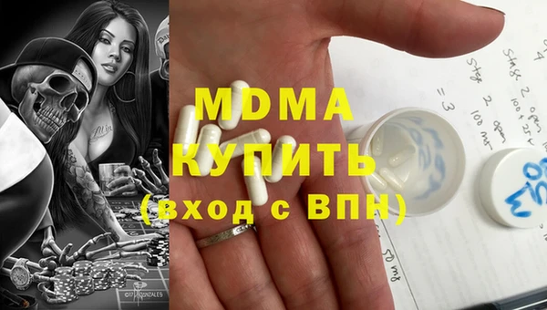 стаф Зеленодольск