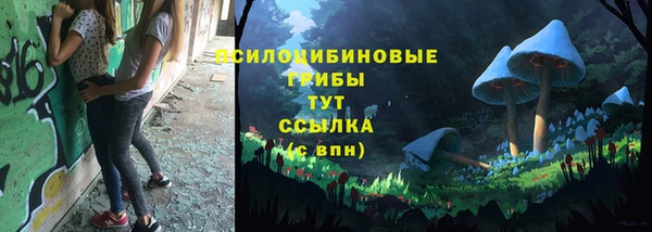 альфа пвп VHQ Инта