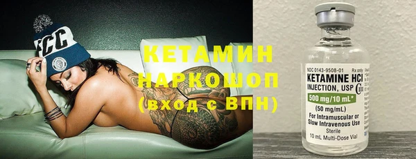 мяу мяу кристалл Заводоуковск