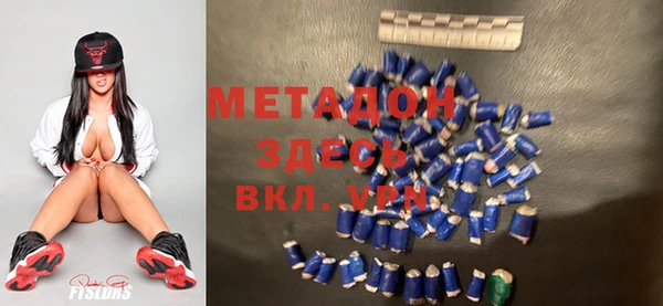 мяу мяу кристалл Заводоуковск
