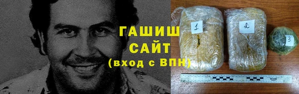 твердый Заволжье