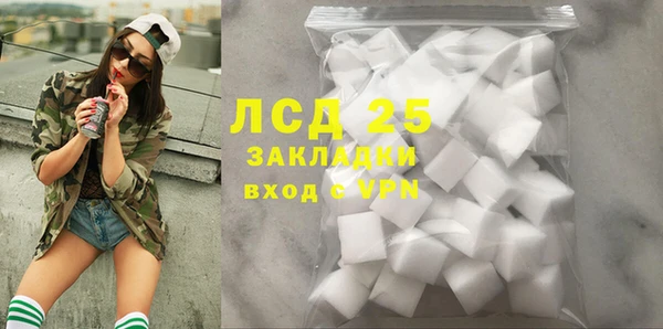 мяу мяу кристалл Заводоуковск