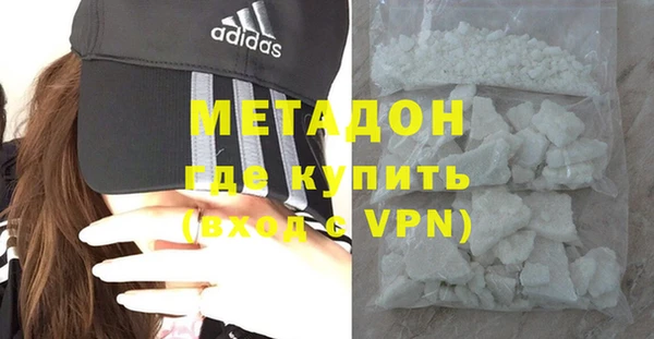 мяу мяу кристалл Заводоуковск