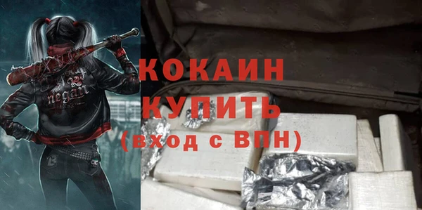 мяу мяу кристалл Заводоуковск