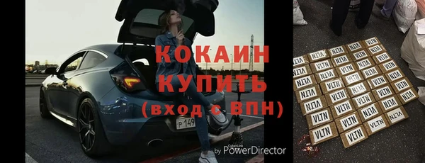 сатива Заволжск