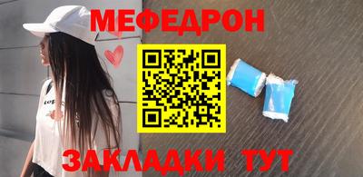гашик Донецк