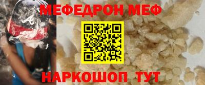 гашик Донецк