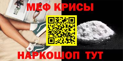 прущий лед Бугуруслан