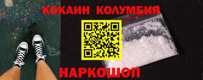 гашик Донецк