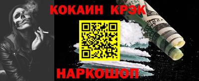 прущий лед Бугуруслан