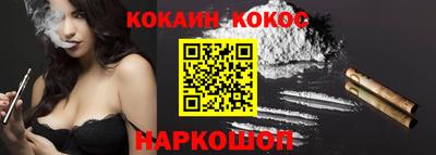 гашик Донецк