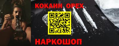 гашик Донецк