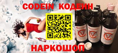 гашик Донецк