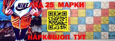 бутират Будённовск